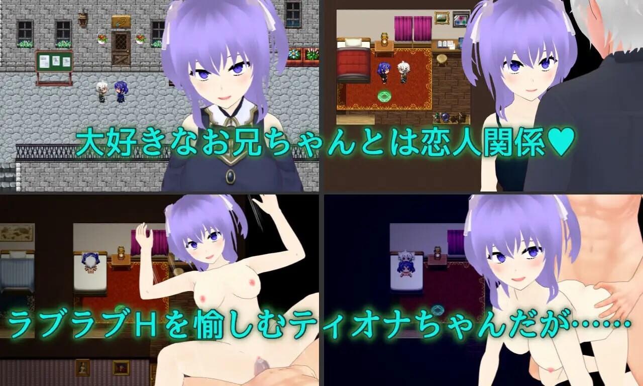 Cloudless 迷宫的命运与少女坚定的决心 迷宫の運命と少女の陰りない決意 PC端 汉化版 预览图