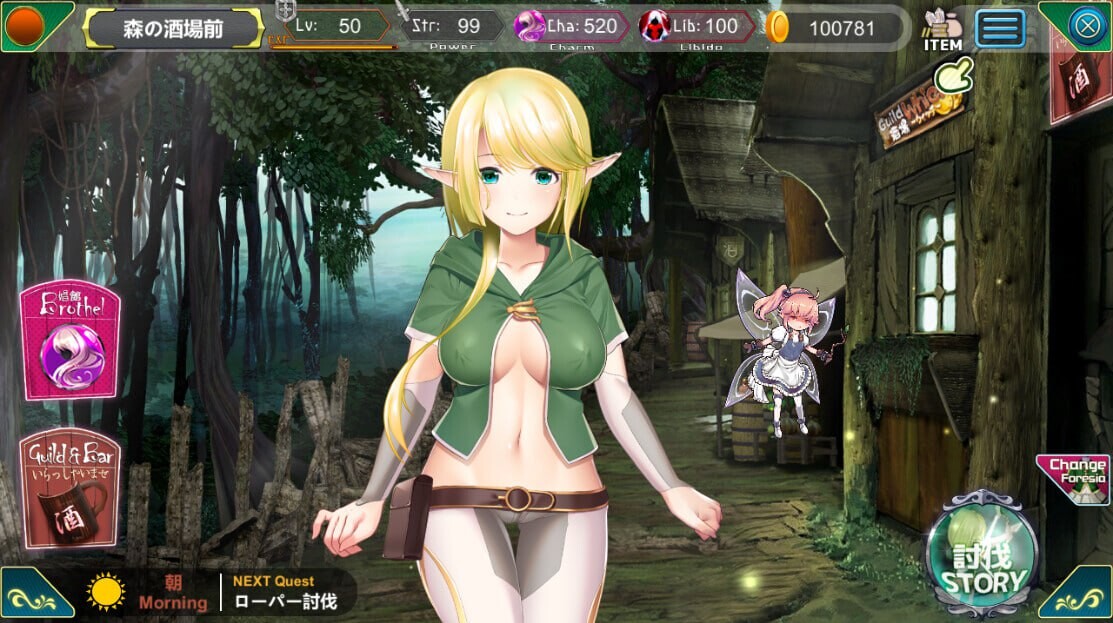 淫咒的芙蕾希娅 フォレシア呪われた誓約 PC端 官中高清版 预览图