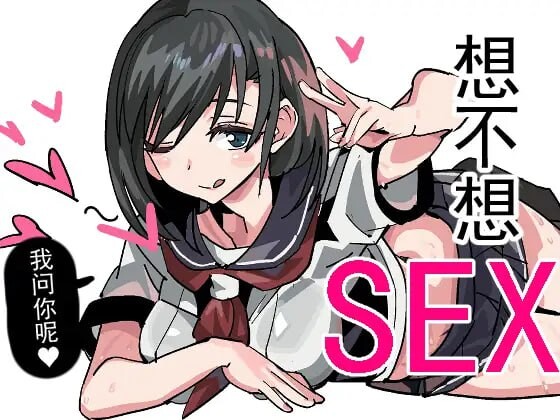 甜蜜身体 爱的巢穴 SweetBody 愛の巣 PC端 官中版 预览图