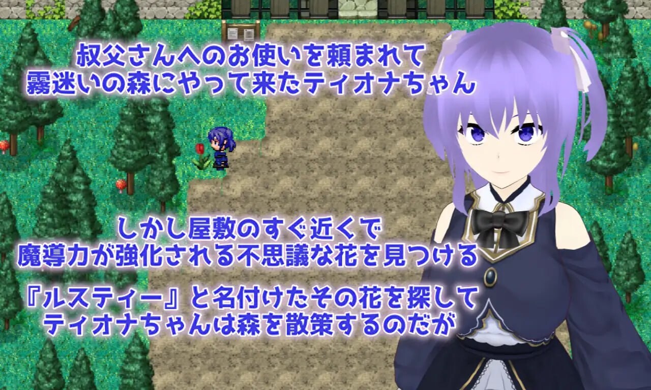 Cloudless 迷宫的命运与少女坚定的决心 迷宫の運命と少女の陰りない決意 PC端 汉化版 预览图