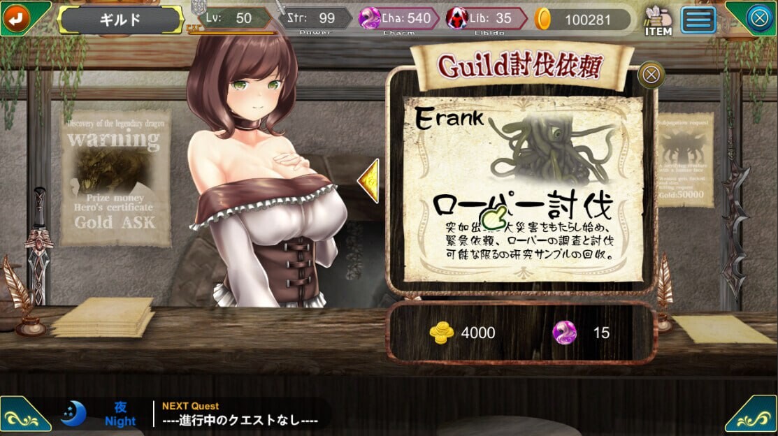 淫咒的芙蕾希娅 フォレシア呪われた誓約 PC端 官中高清版 预览图