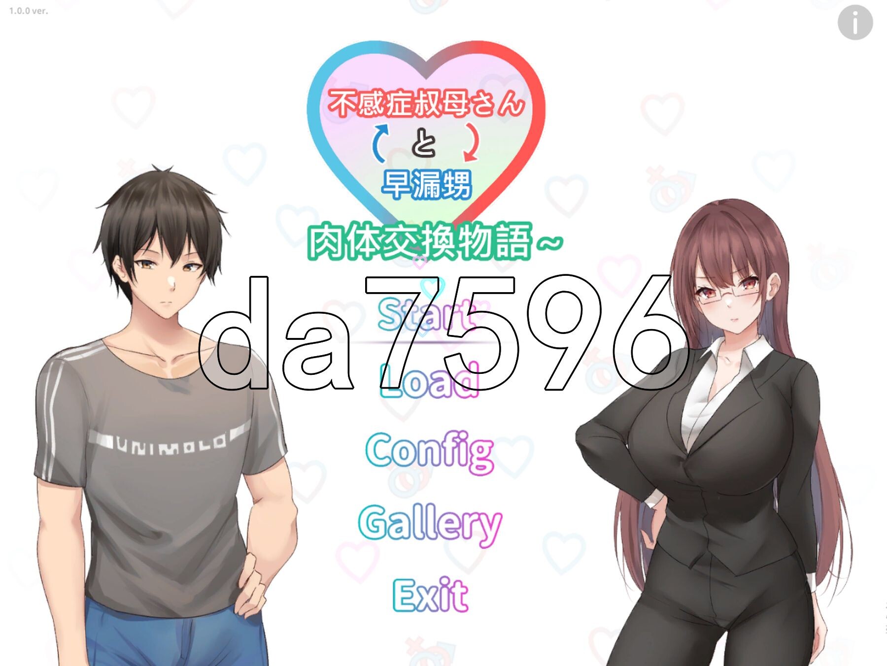 早洩外甥与性冷感阿姨—肉体交换物语～ 早漏甥と不感症叔母さん—肉体交換物語～ Steam官方中文高清版 PC端 官中高清完整版 预览图
