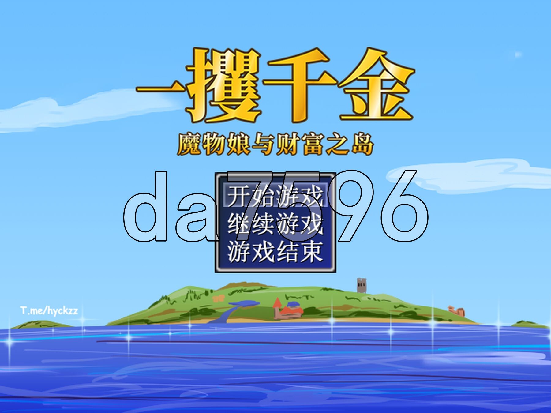 一攫千金 - 魔物娘与财富之岛 RAKEIN モンスター娘と財宝の島 Steam官方中文高清版 PC端 官中高清版 预览图