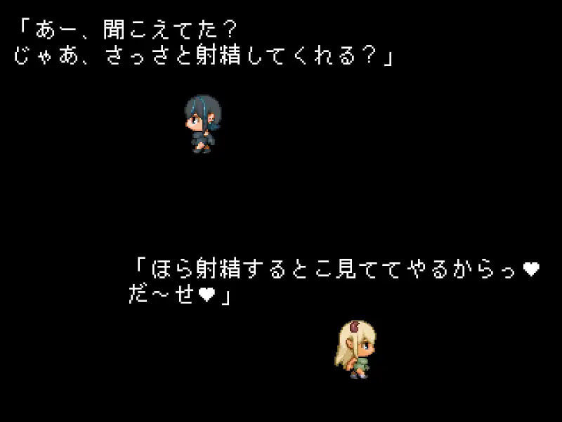 魅魔之里我成为15位魅魔的专属小弟的那一天 サキュバスの里 僕がサキュバス15人 安卓端 汉化版 预览图