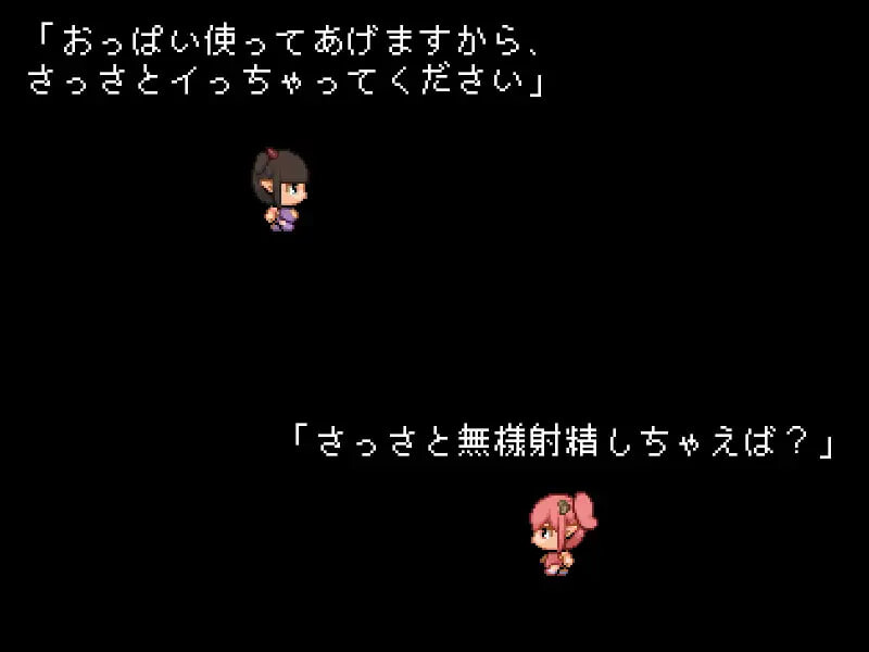 魅魔之里我成为15位魅魔的专属小弟的那一天 サキュバスの里 僕がサキュバス15人 安卓端 汉化版 预览图
