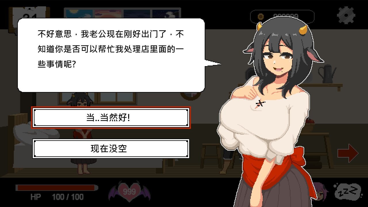水电工幻想 Handyman Fantasy ハンディマン・ファンタジーBuild.18937537 PC端 官中高清版 预览图