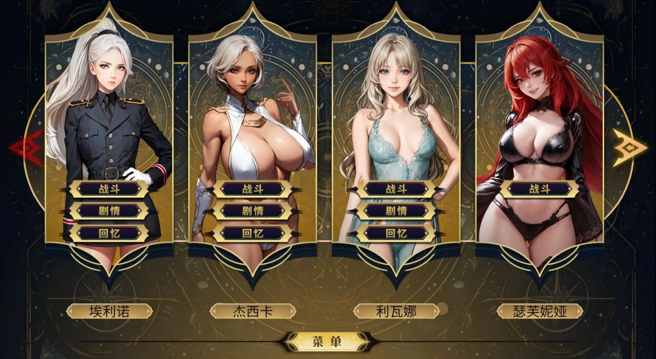 女神国度的大剑男 官方中文高清版 PC端 官中高清版 预览图