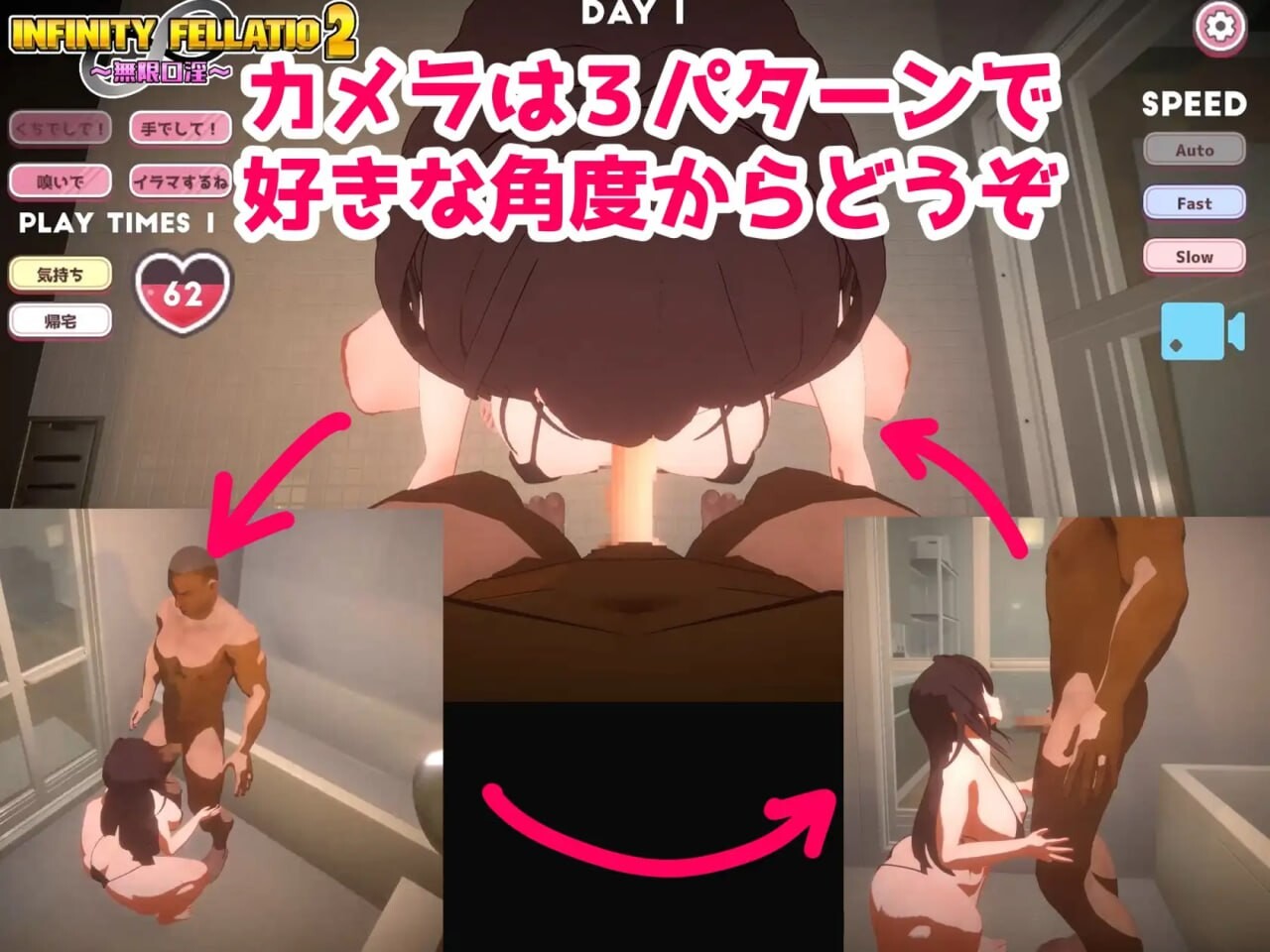 无限互动行为2 INFINITY FELLATIOC端 日文原版 预览图