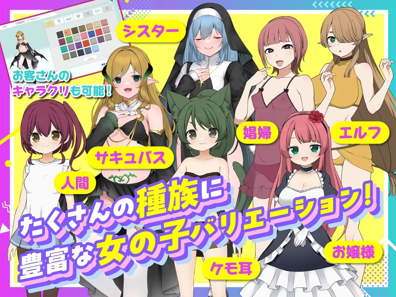 激爽女性按摩 色色按摩院 どぴゅっとメスもみ! えちえちマッサージ屋さん PC端 官中版 预览图