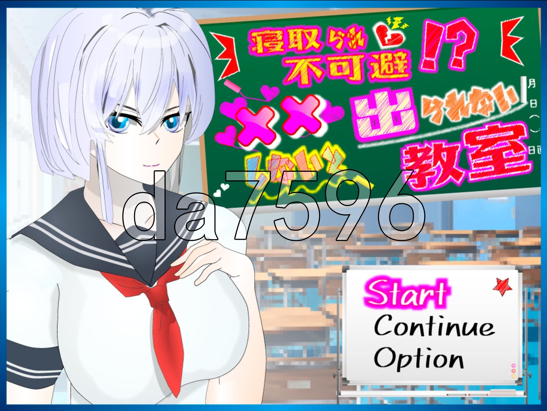 NTR不可避免！？不XX就无法离开的教室 寝取られ不可避!?xxしないと出られない教室 Ver1.11 双端 AI汉化版 预览图