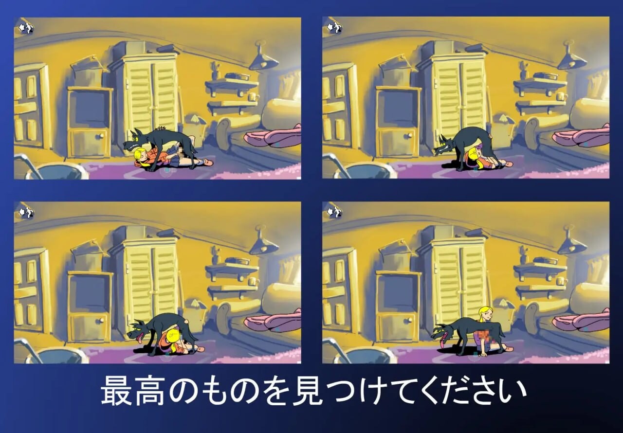 Back to the FU 安卓端 日文原版 预览图