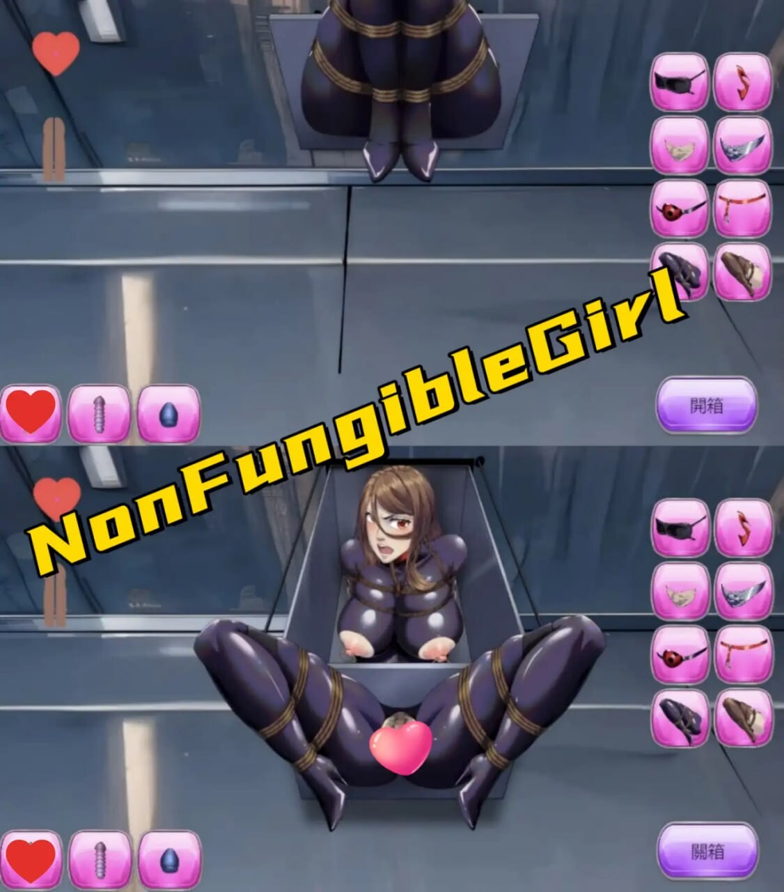 不可替代的女孩 NonFungibleGirl 安卓端 官中版 预览图
