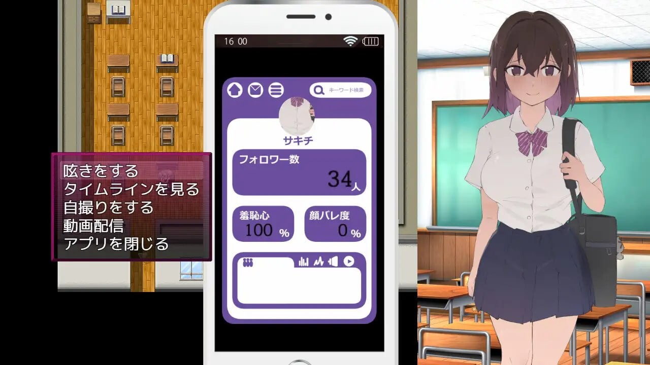 美食的俘虏 いいネのトリコ PC端 汉化版 预览图