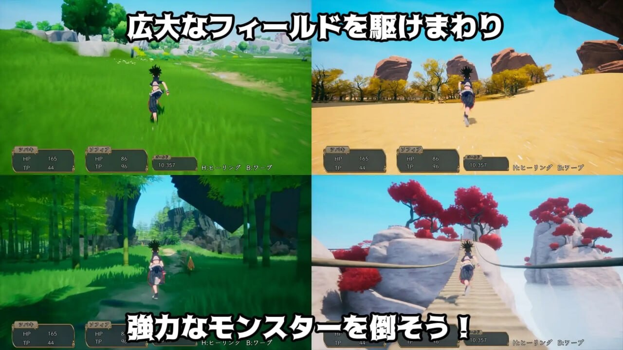 魔法少女与乳之王国 魔法少女とチチクリ王国 PC端 日文原版 预览图