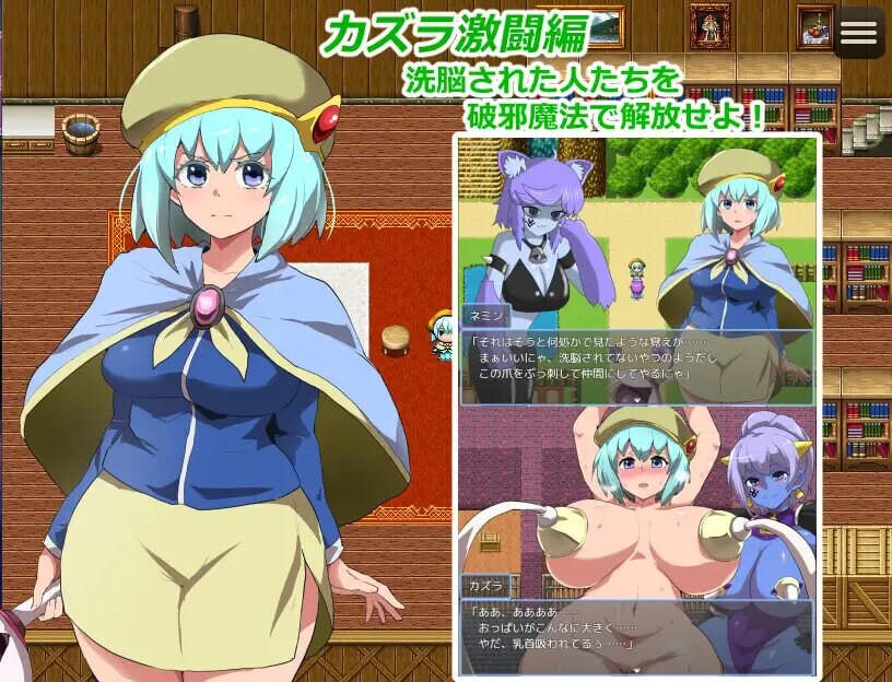 玛伽 统治者&抵抗者 マガルーラー&レジスター PC端 汉化版 预览图