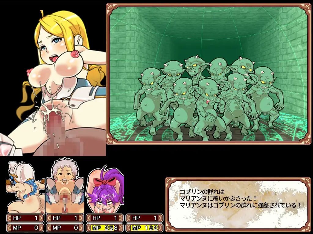 情绪失控迷宫大师Plus ダン剧情プラス PC端 官中版 预览图