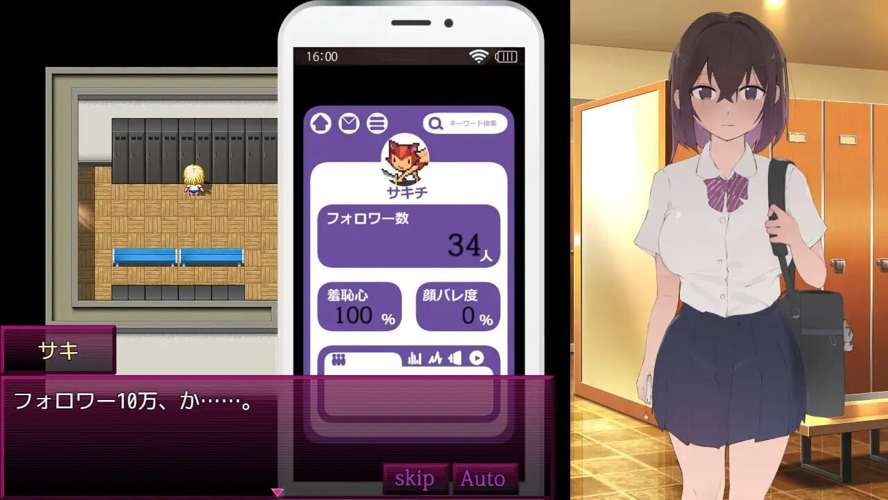 美食的俘虏 いいネのトリコ PC端 汉化版 预览图
