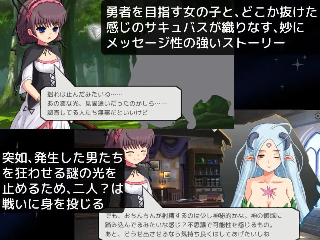 莉莉丝 露亚与情绪开放女王的手镯 リリスロアと淫女王の腕輪 PC端 汉化版 预览图