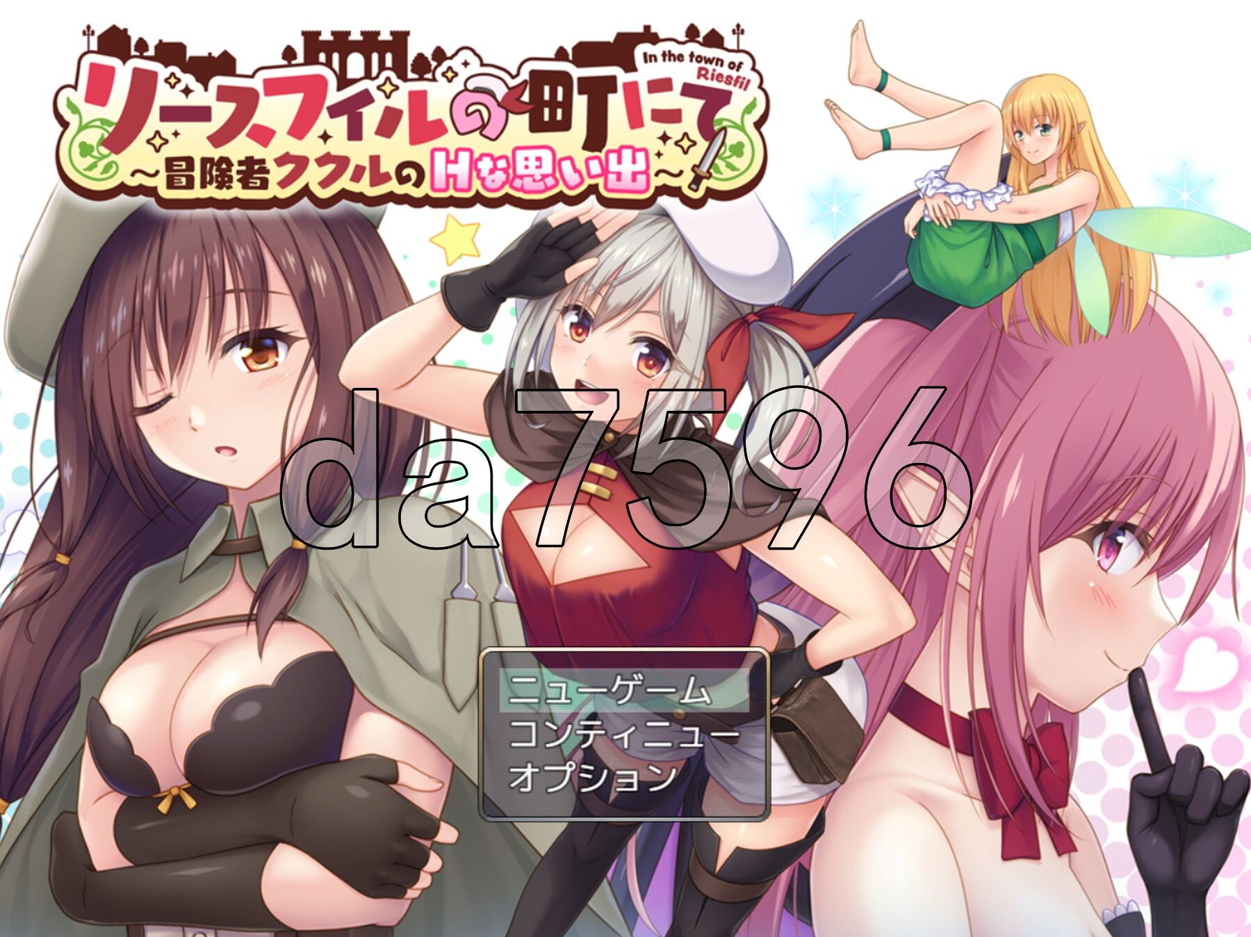 在里斯菲尔镇 ～冒险者库库尔的互动回忆～ リースフィルの町にて ～冒険者ククルの互动な思い出～ PC端 AI汉化完整版 预览图