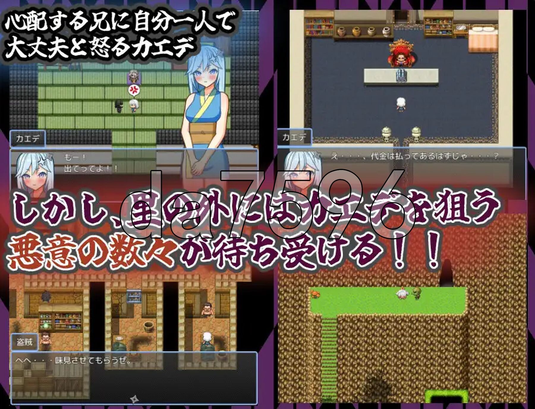 新手忍者枫～心跳加速的初任务～ 半熟忍者カエデ～ドキドキ初任務～ 双端 AI汉化更新版 预览图