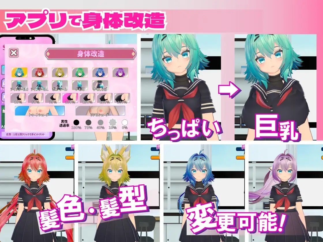 剧情影响学生指导 抓住弱点教导狂妄的学生的故事ムリヤリ生徒指導 弱みを握って生意気生徒に躾する話 PC端 日文原版 预览图