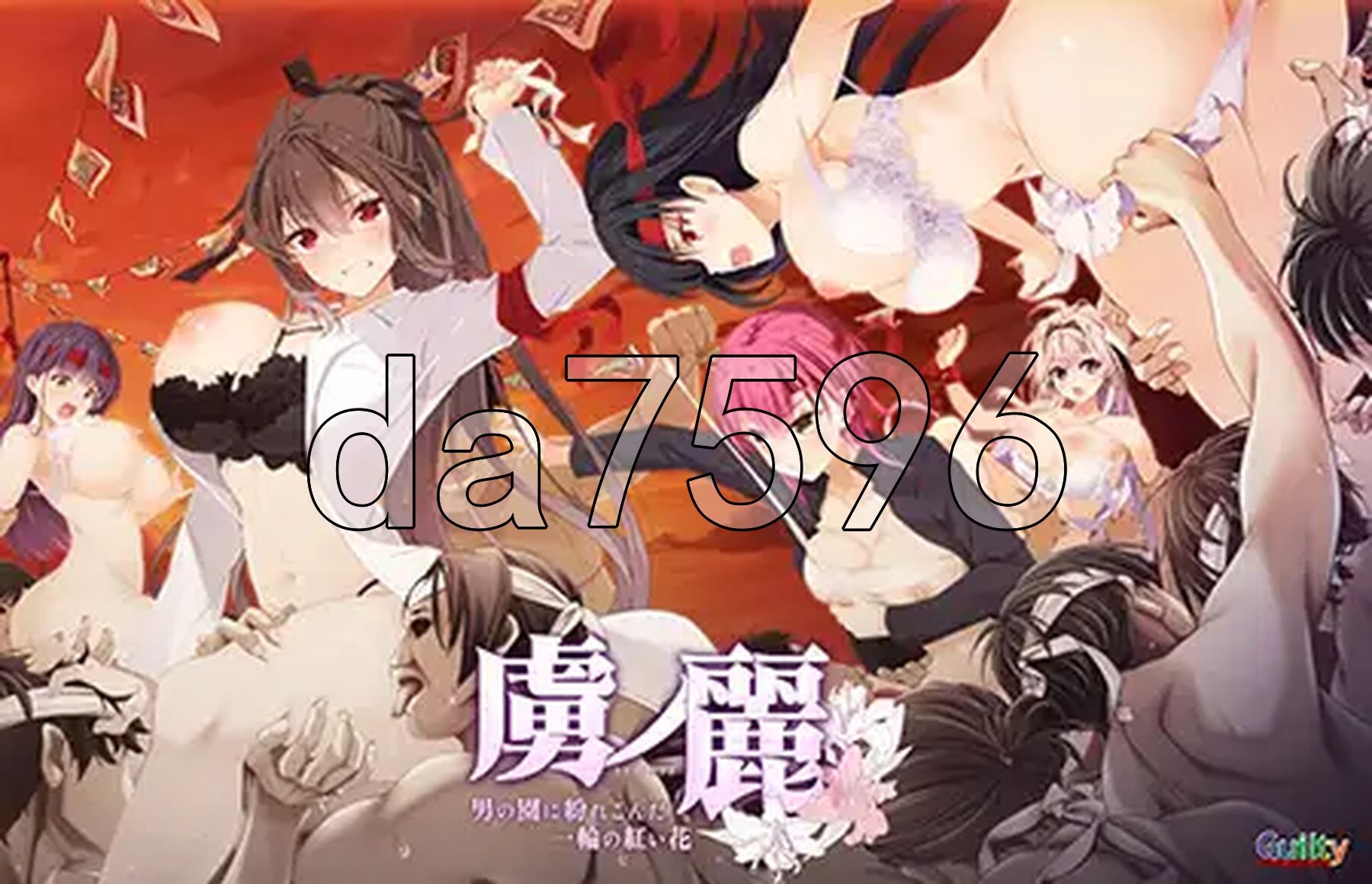 虏之丽～误入男儿园的一朵红花～ 虜ノ麗 ～男の園に紛れこんだ一輪の紅い花～ PC端 AI汉化完整版 预览图