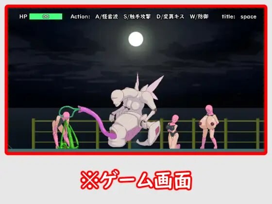 冲突互动 女主角败北 冲突互动 ヒロイン敗北 PC端 日文原版 预览图