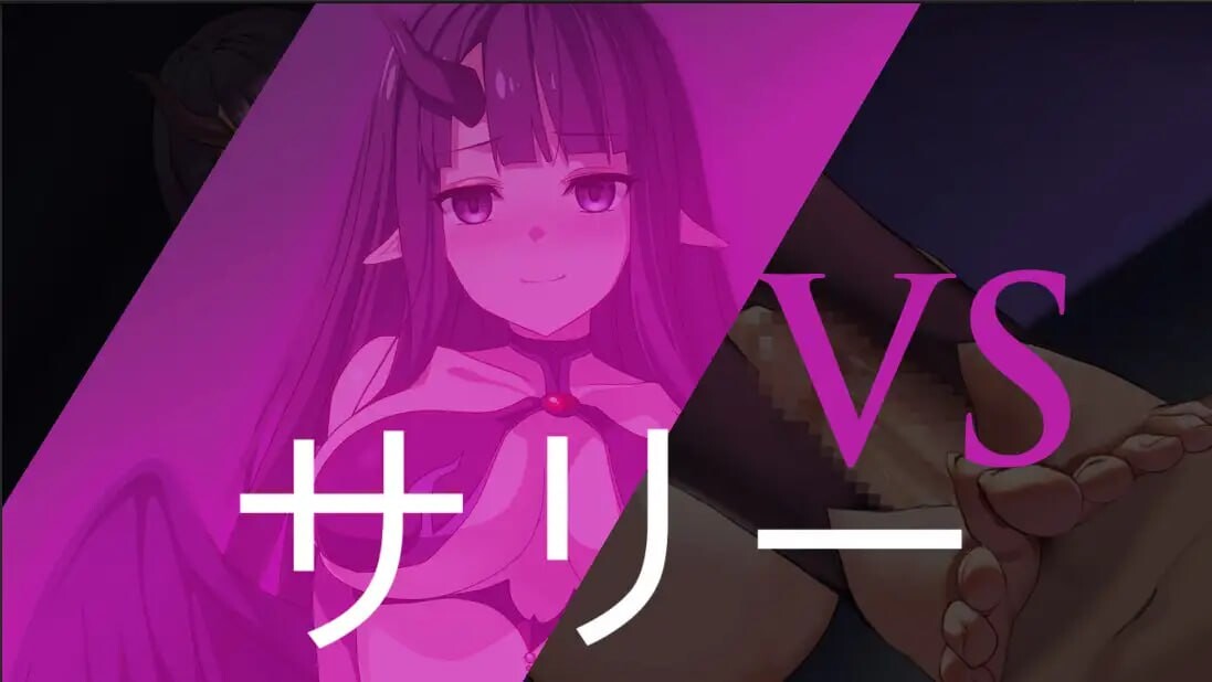 魅魔迷宮 外伝 魅魔迷宮 Succubus Dungeon 外伝 PC端 官中版 预览图