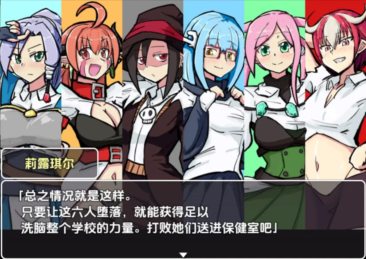 玛伽堕落少女 安卓端 汉化版 预览图