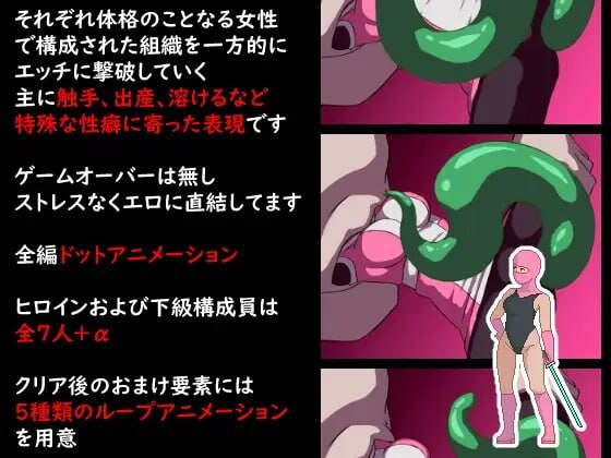 冲突互动 女主角败北 冲突互动 ヒロイン敗北 PC端 日文原版 预览图