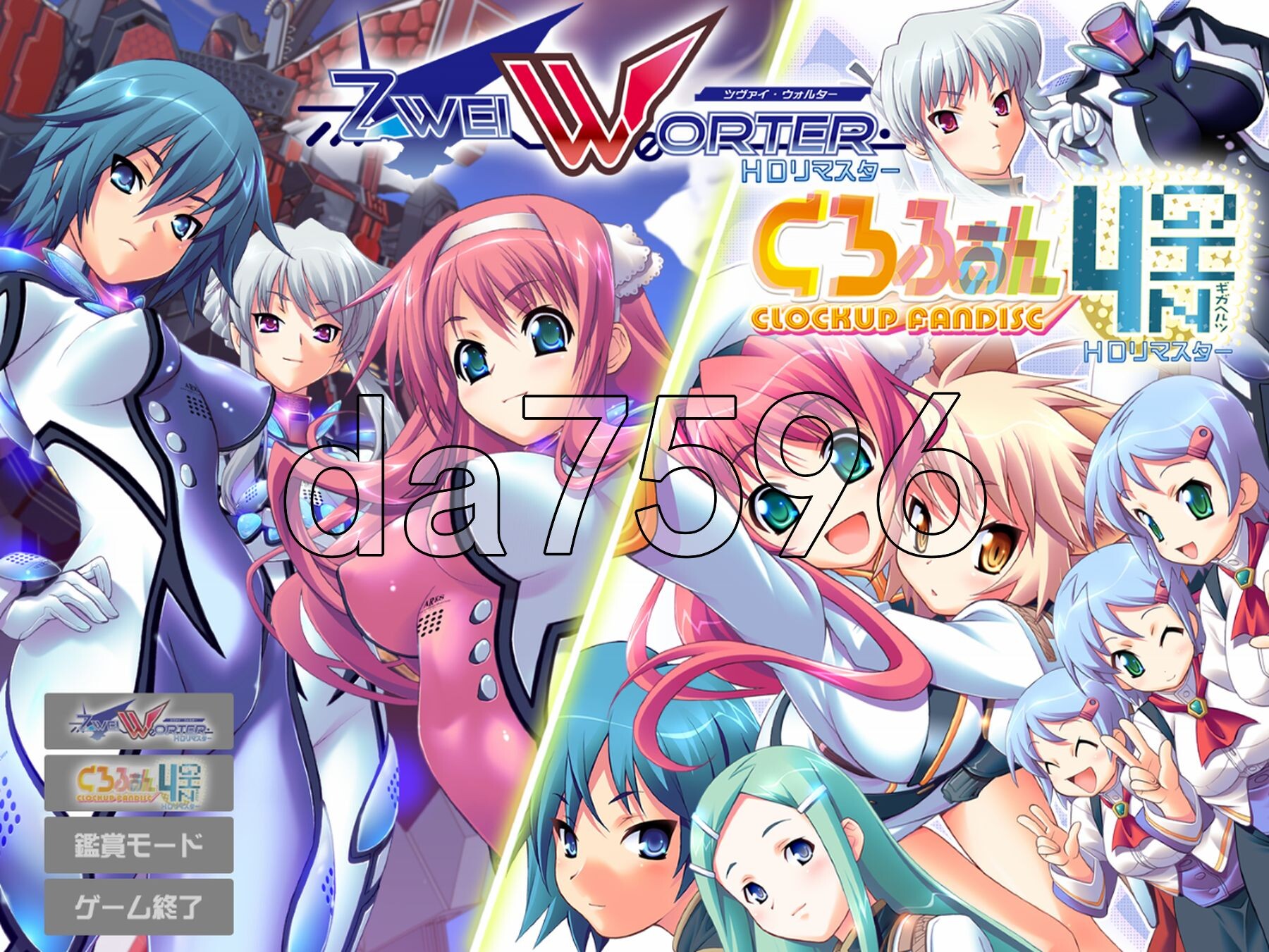 双言之旅 HD重制版 Zwei Worter HDリマスター PC端 AI汉化版高清版 预览图