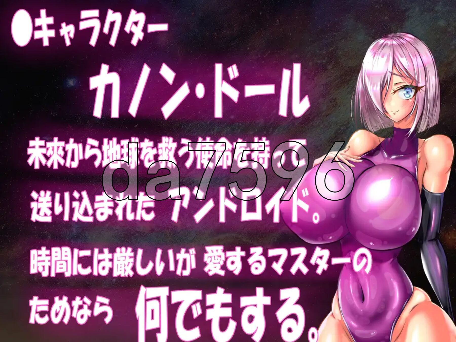 被NTR的伴侣角色 安卓端 更新版 预览图