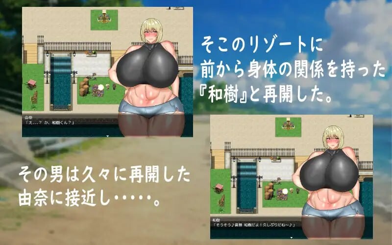伴侣角色の由奈 安卓端 汉化版 预览图