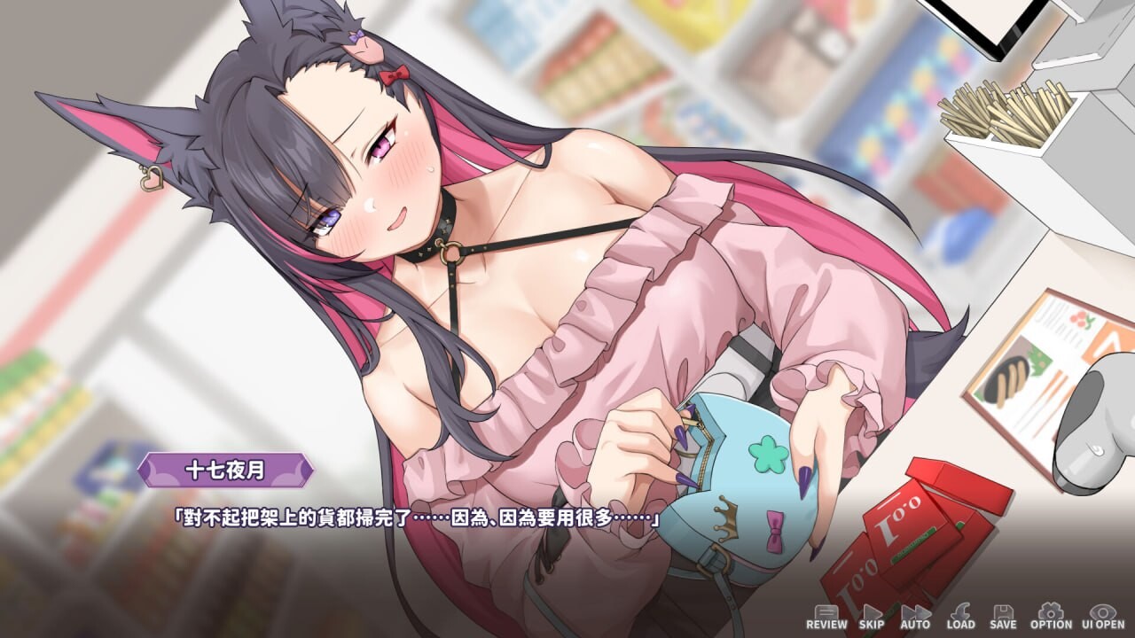 妖狐的深夜直播 Mirai's Midnight Stream Build.19046556 PC端 官中高清版 预览图