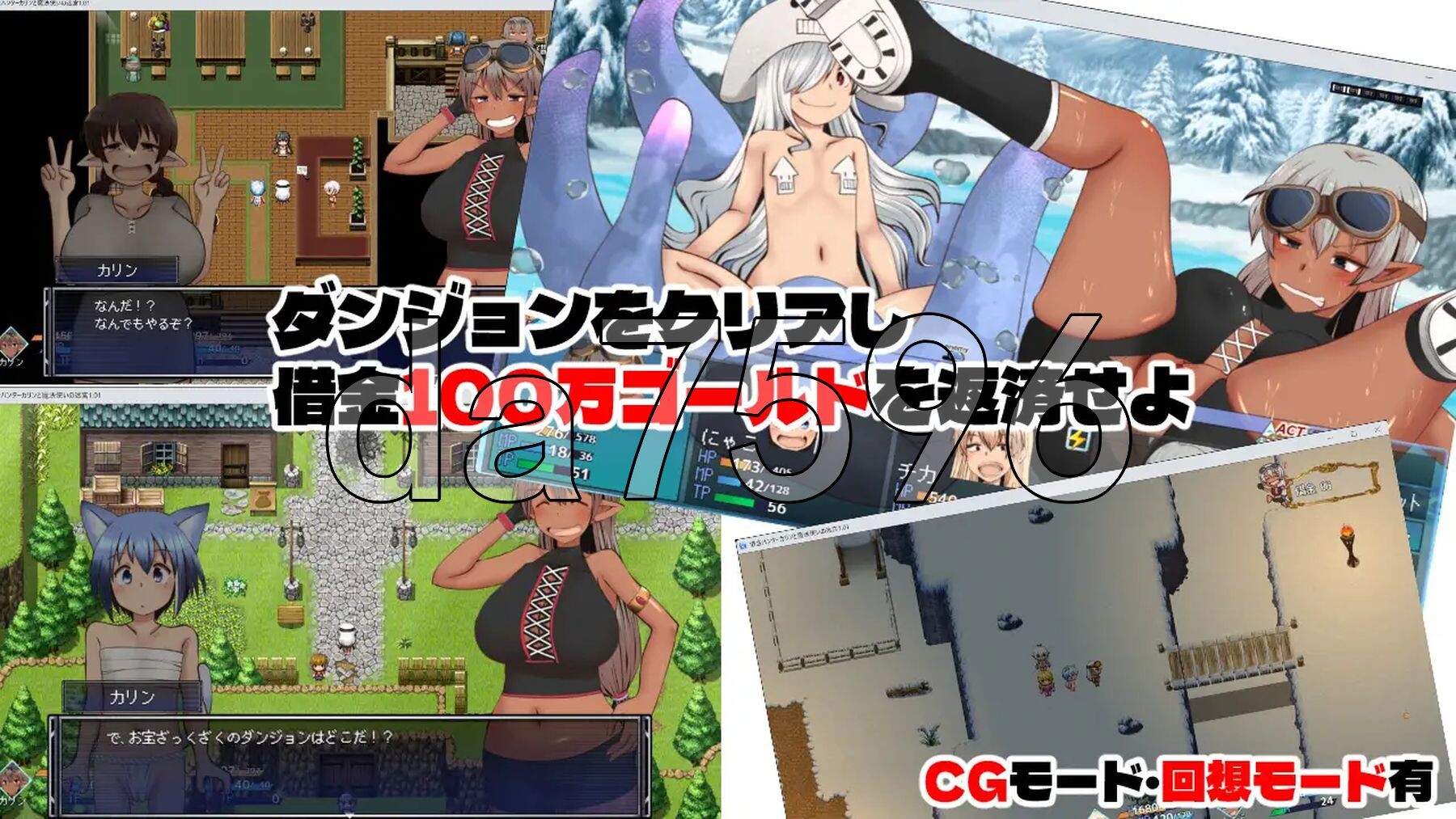 债务猎人卡琳与魔法师的迷宫 借金ハンターカリンと魔法使いの迷宮 PC端 AI汉化更新版 预览图