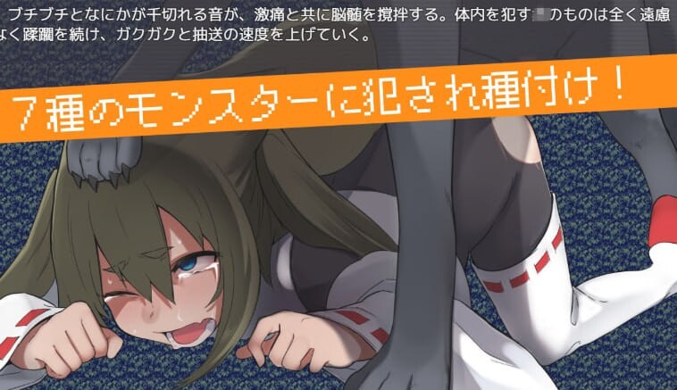 妖狐山吹大冒险 安卓端 汉化版 预览图