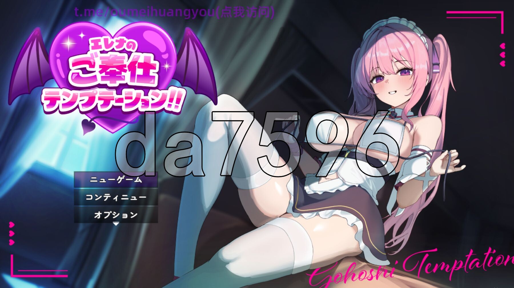 艾莲娜的侍奉诱惑！！ エレナのご奉仕テンプテーション！！ PC端 AI汉化更新版 预览图