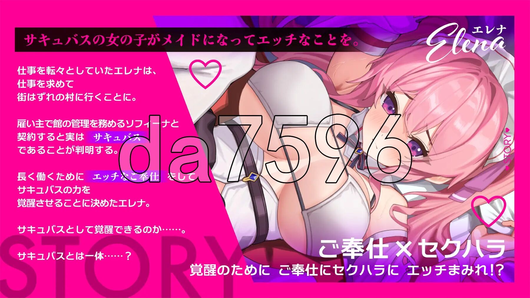 艾莲娜的侍奉诱惑！！ エレナのご奉仕テンプテーション！！ PC端 AI汉化更新版 预览图