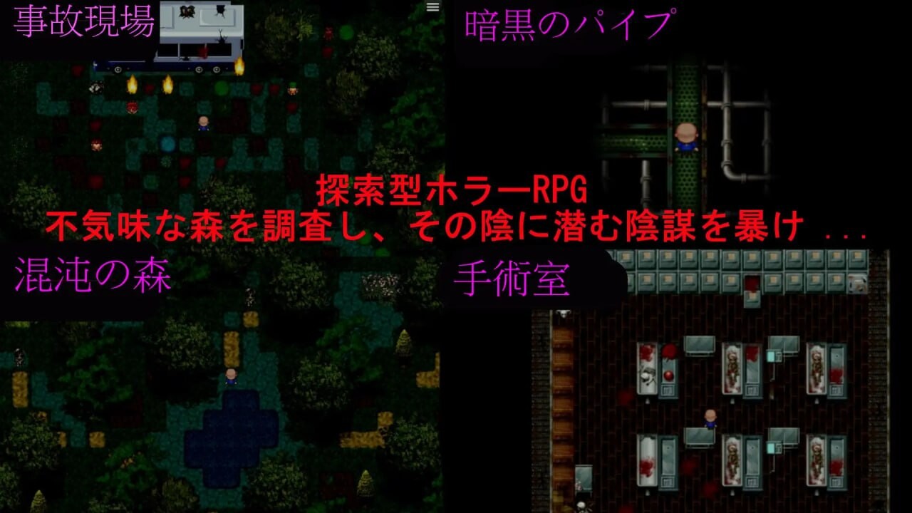 我快要死了。Morior Mori PC端 AI汉化更新版 预览图