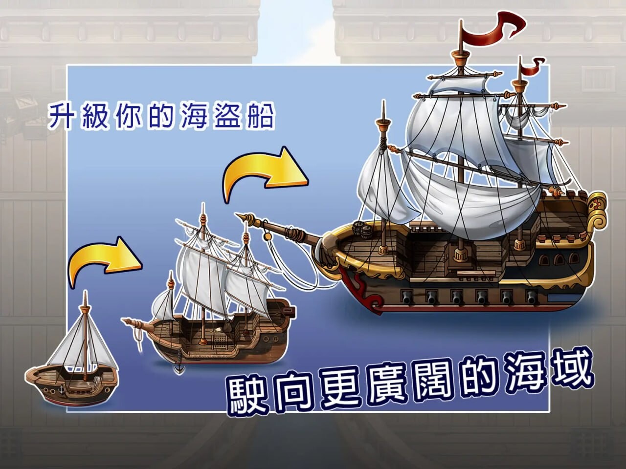 奧斯洛海傳説 オスロの海の伝説 PC端 官中版 预览图