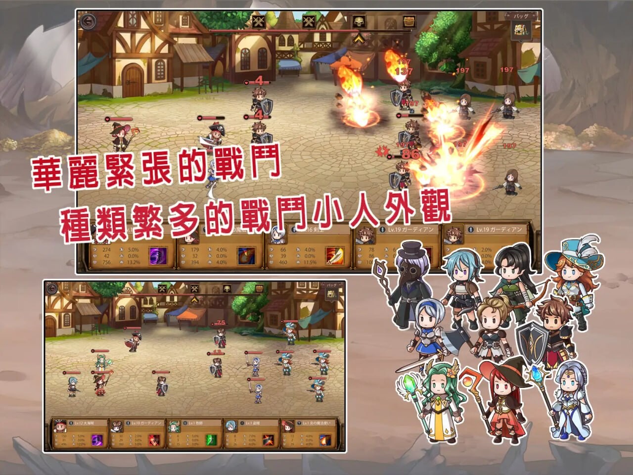 奧斯洛海傳説 オスロの海の伝説 PC端 官中版 预览图