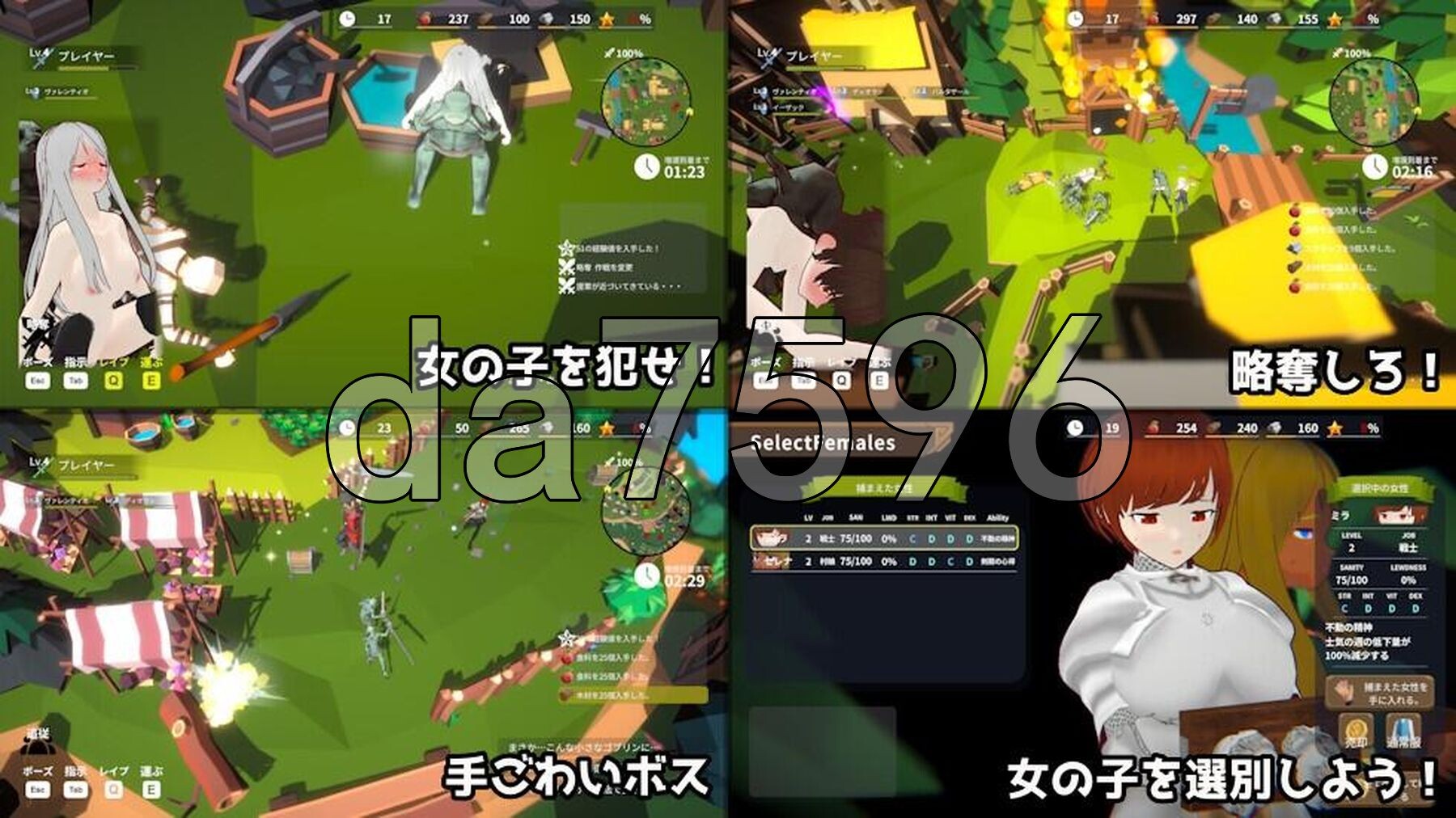 目标！哥布林大师2 目指せ！ゴブリンマスター2 Demo 官方中文版 PC端 官中版 预览图
