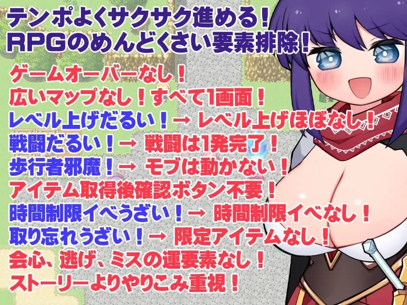MOMO的永恒冒险谭 モモのエターナル冒険譚 安卓端 官中版 预览图