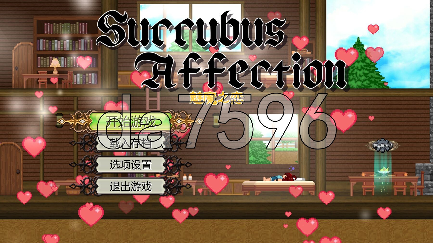 魅魔之恋 サキュバスアフェクション STEAM官中版 PC端 预览图