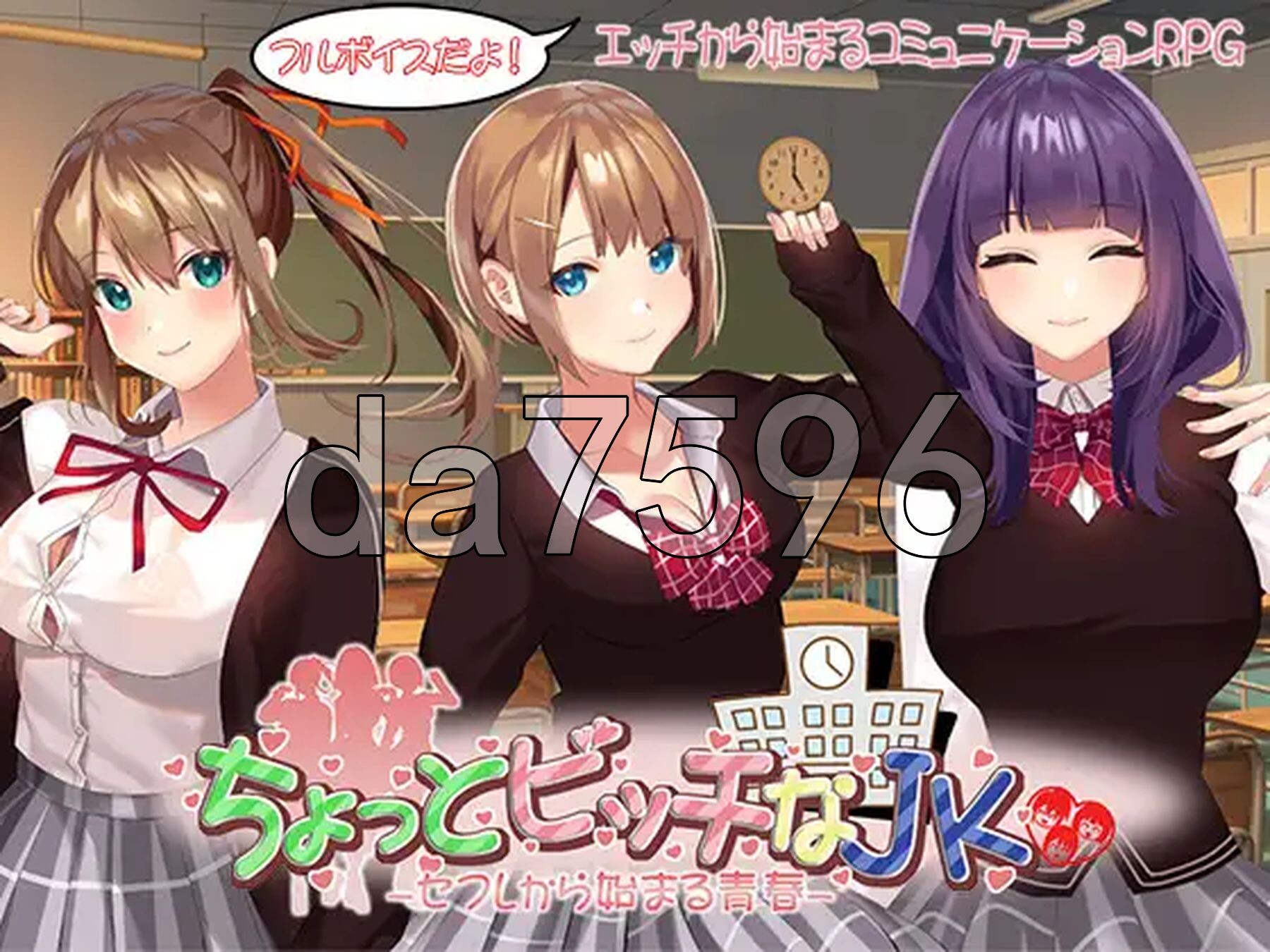 有点碧池的女高中生 -从炮友开始的青春 - ちょっとビッチなJK -セフレから始まる青春- AI汉化版+自带全回想解放 PC端 AI汉化完整版 预览图