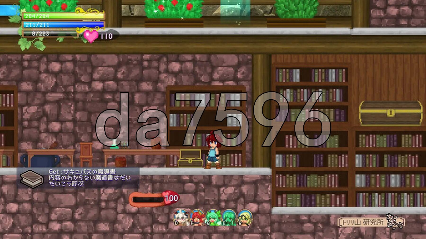 魅魔之恋 サキュバスアフェクション STEAM官中版 PC端 预览图