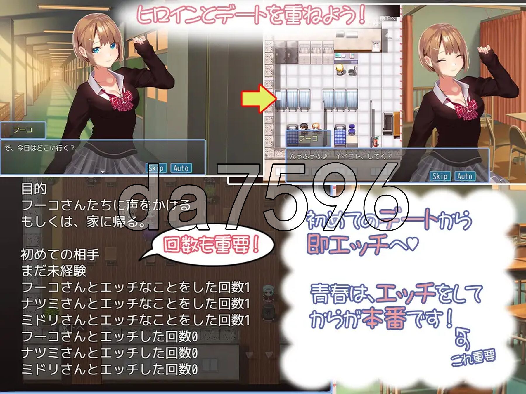 有点碧池的女高中生 -从炮友开始的青春 - ちょっとビッチなJK -セフレから始まる青春- AI汉化版+自带全回想解放 PC端 AI汉化完整版 预览图