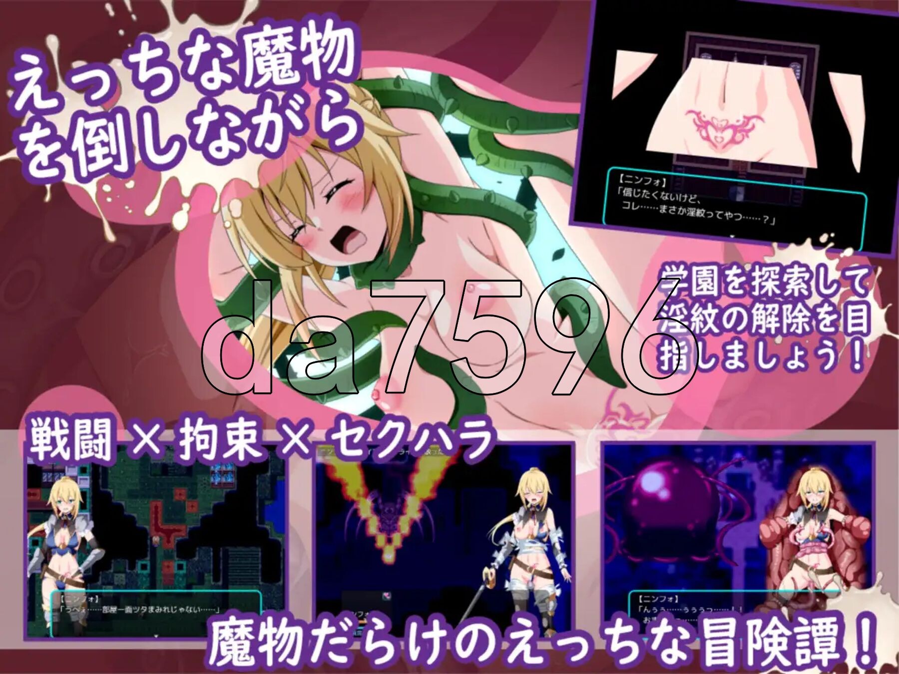 迷宫的宁芙～恶作剧少女的色色探险～ 迷宫のニンフォ～悪戯少女のえっちな探検～ 双端 AI汉化版 预览图