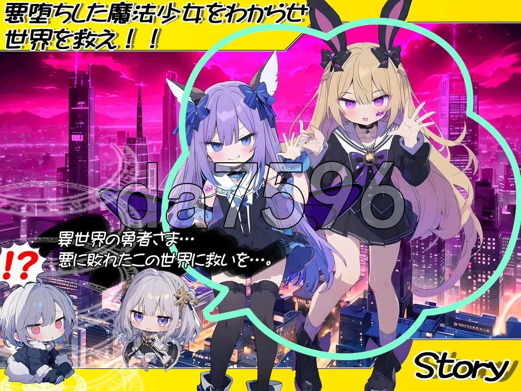 恶堕魔法少女点击器 悪堕ち魔法少女クリッカー V1.08 内嵌AI汉化版 PC端 预览图