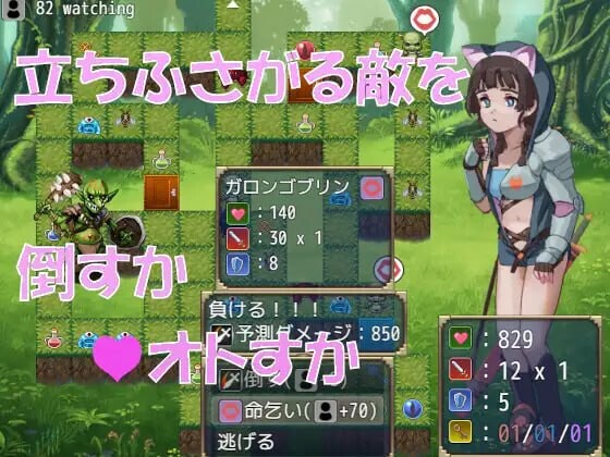World Walled Actor えっちでバズって異世界脱出 PC端 汉化版 预览图